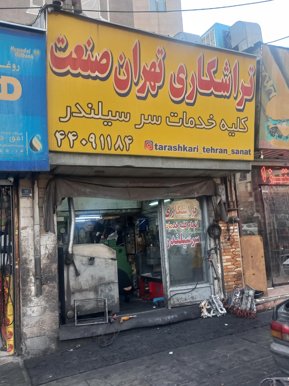 تراشکاری تهران صنعت (مترو صادقیه) - تصویر 2