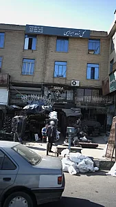 گل نرده ابراهیمی