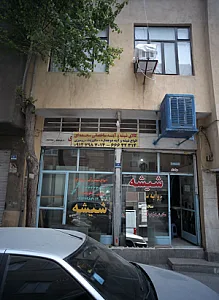کالای شیشه و آینه ساختمانی سجده ای