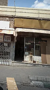 نجاری مجید