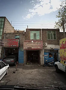 ضایعات اطلس