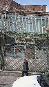 شیشه