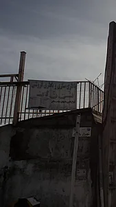 باطری سازی و باطری فروشی