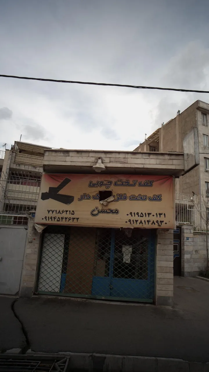 کف تخت چوبی کف تخت فلزی