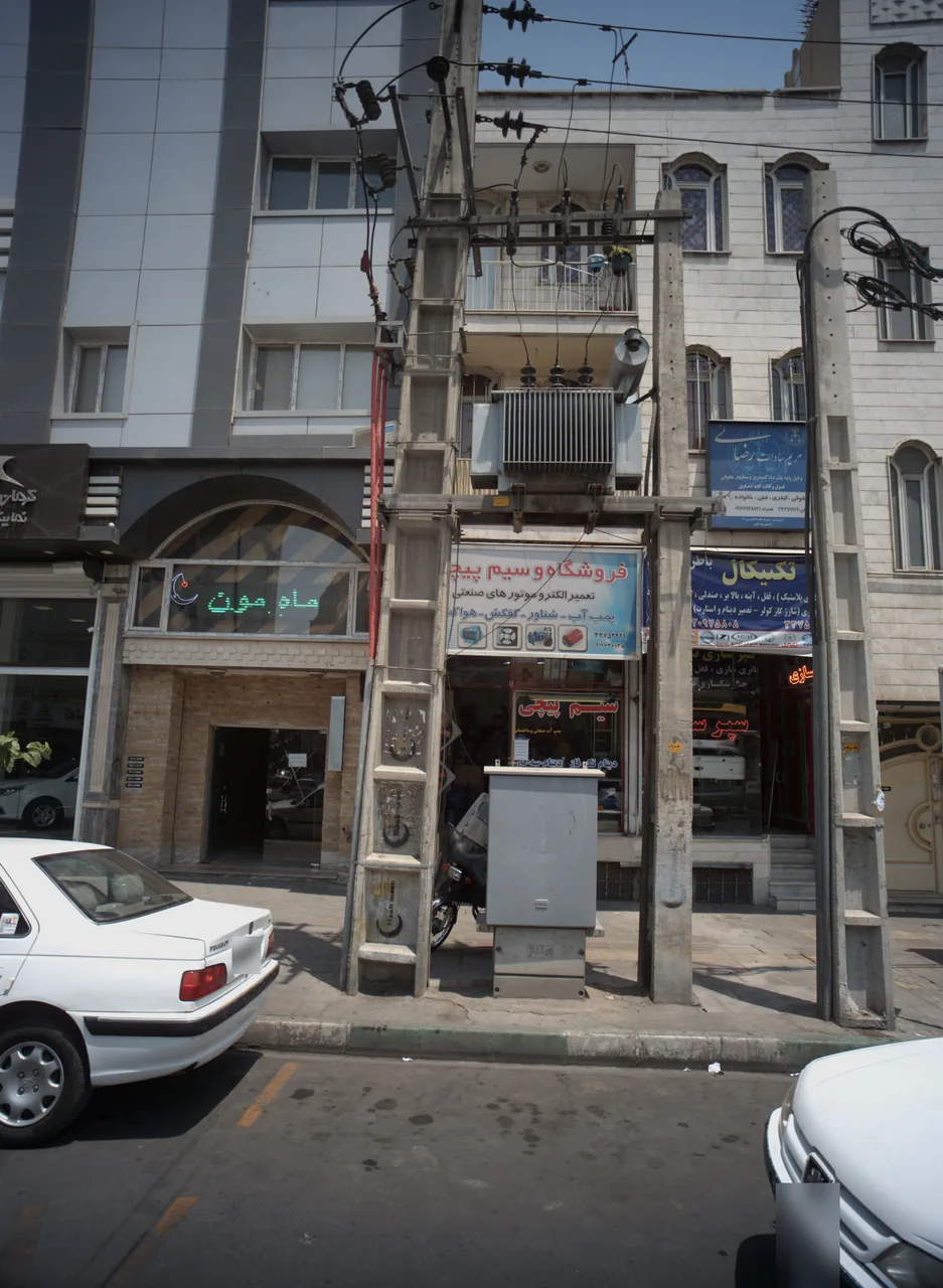 فروشگاه و سیم پیچی
