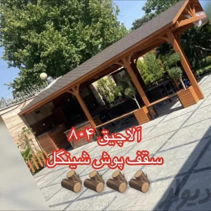 کلبه چوبی ماهان - تصویر 2