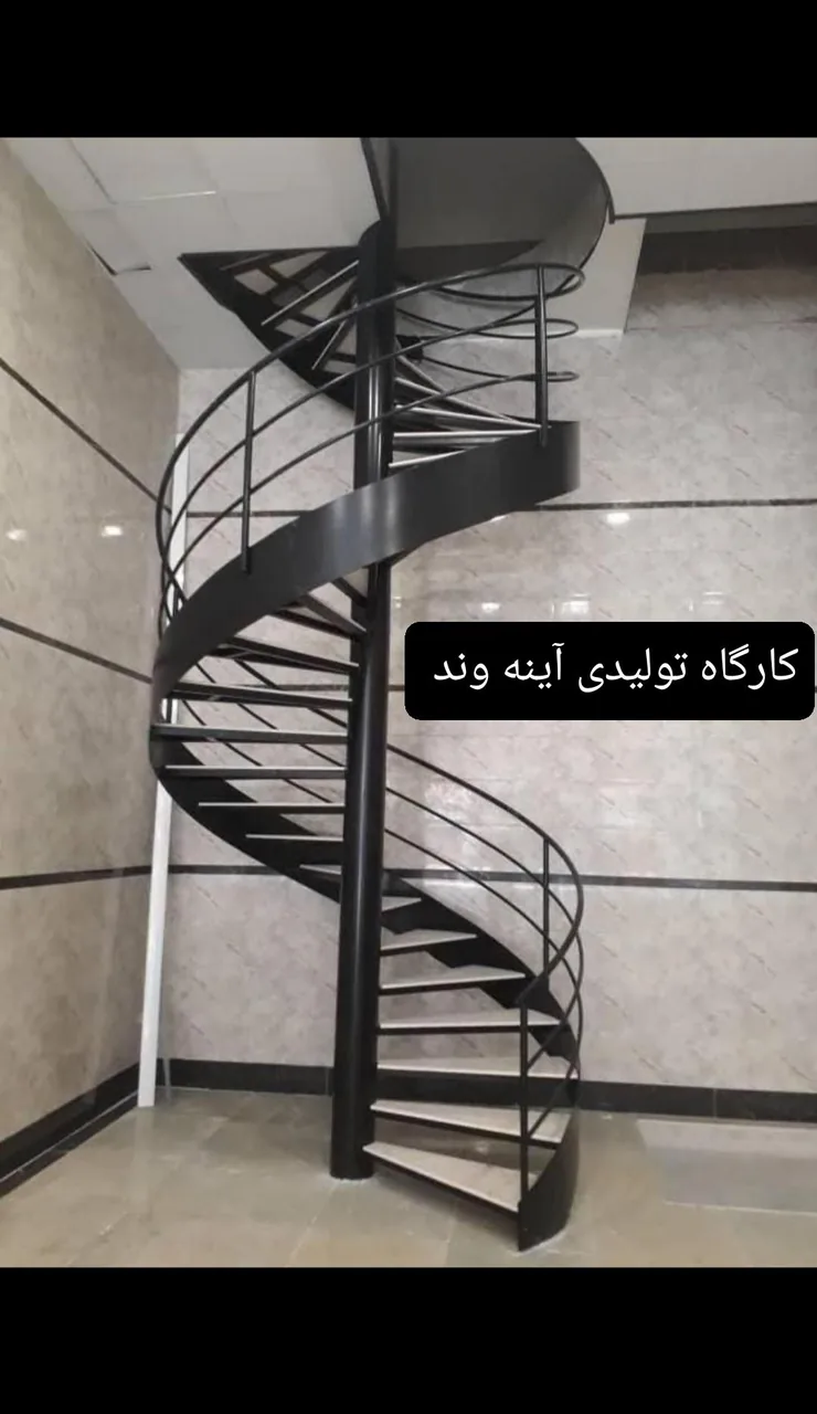 کارگاه تولیدی آینه وند