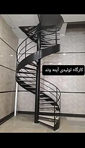 کارگاه تولیدی آینه وند