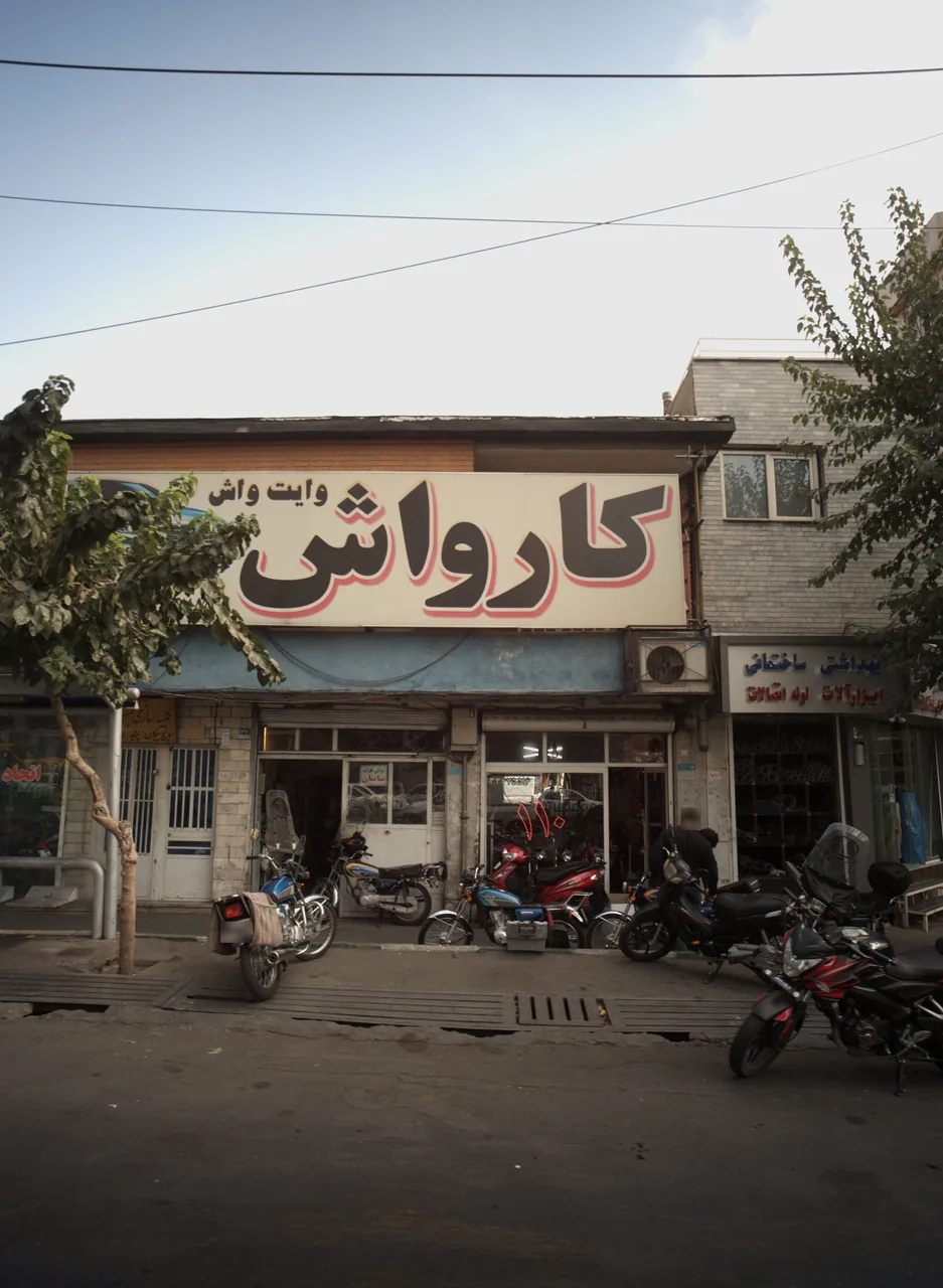 تراش فلزات ساسان