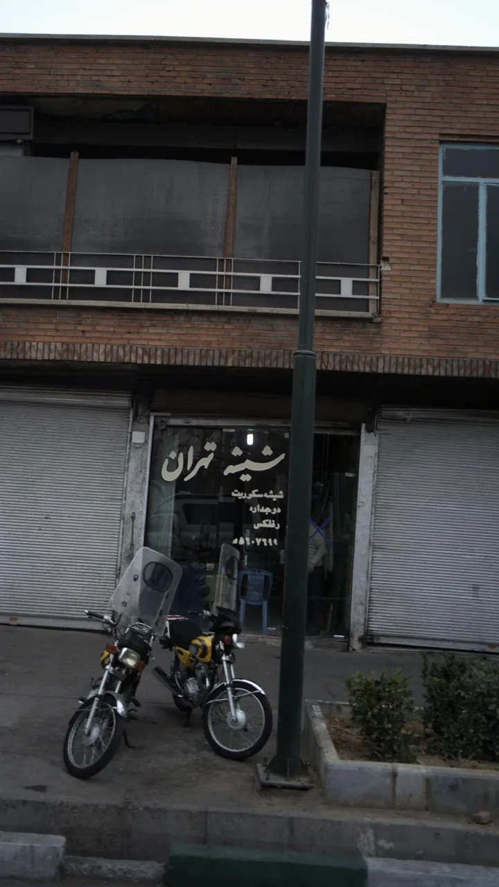 شیشه تهران