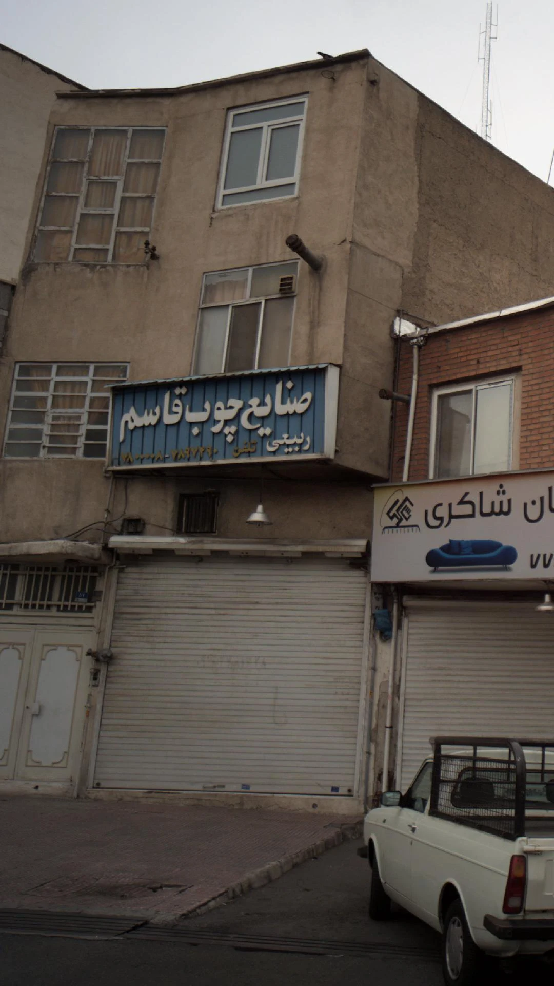 صنایع چوب آریا