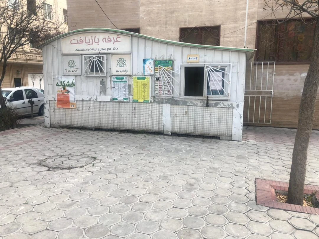 صنایع چوب آریا - تصویر 4