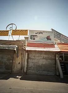 خم و برش نورد ان سی یعقوبی