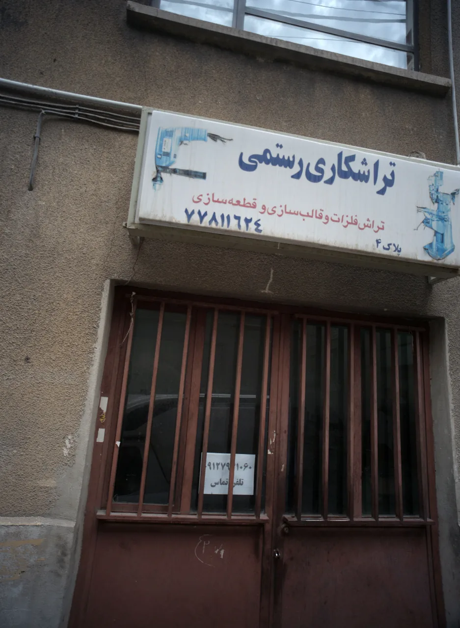 تراشکاری رستمی👨‍🔧