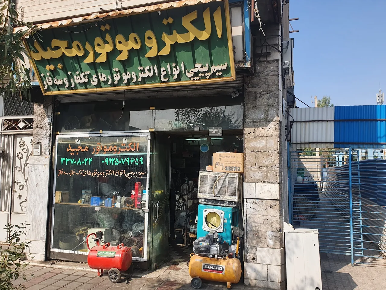 الکترو موتور و سیم پیچی مجید
