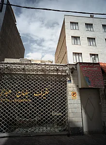 تعمیرات مبلمان عبدی