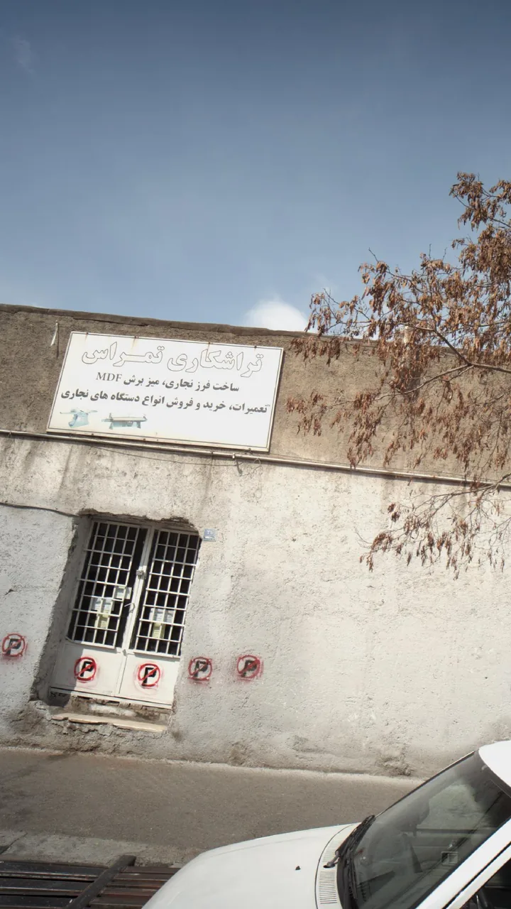 تراشکاری تمراس - تصویر 2