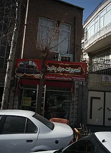 تعمیرات مبل پانیذ