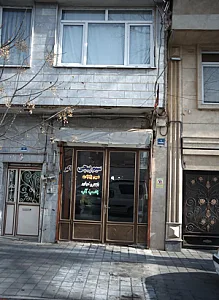 سیم پیچی اکبر