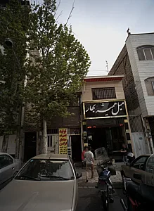 تولید و تعمیرات مبلمان لوکس