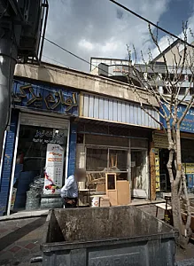 نجاری