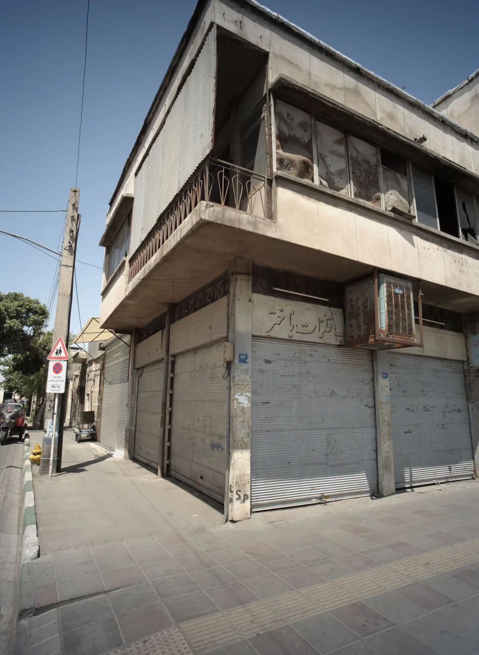 فلزات باختر