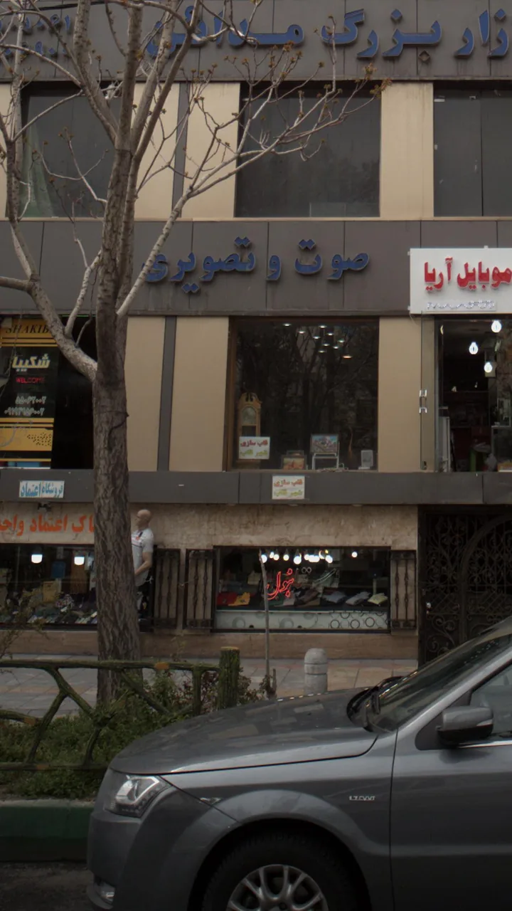 قاب سازی شهر قاب