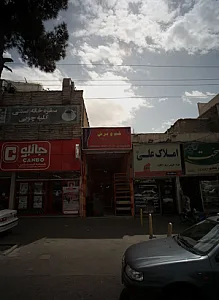 پارس ورق خم و برش