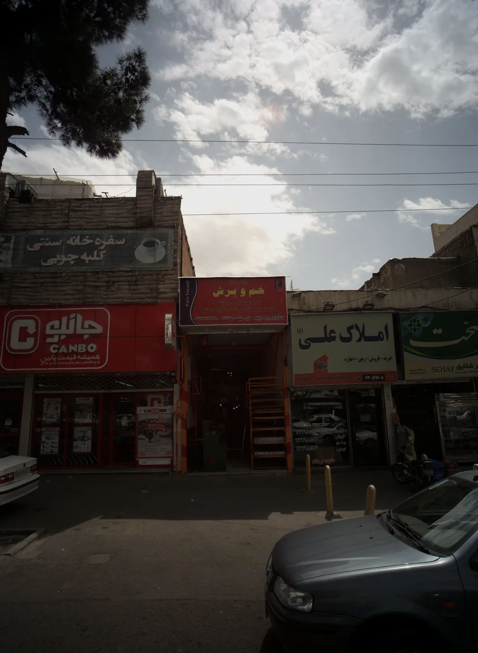 پارس ورق خم و برش