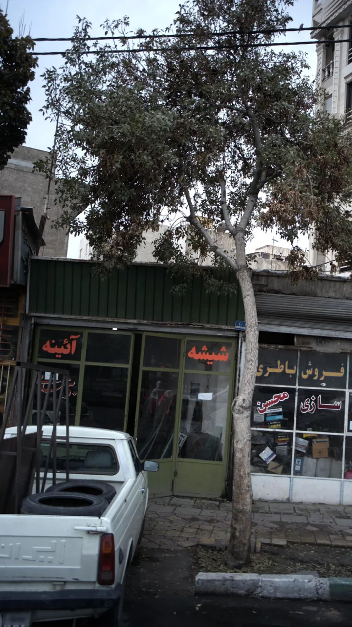 کارگاه شیشه و آئینه