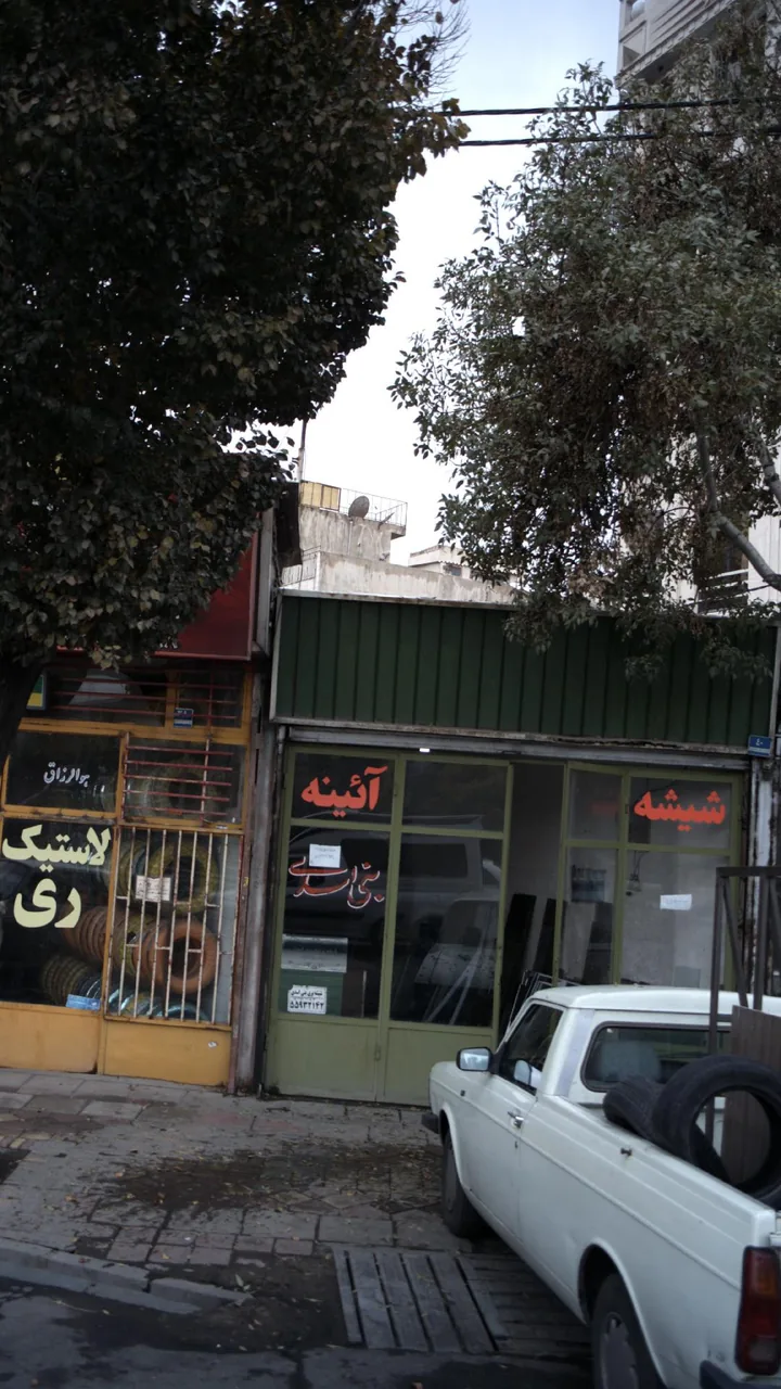 کارگاه شیشه و آئینه - تصویر 2