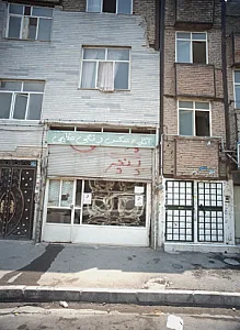 کارگاه نجاری