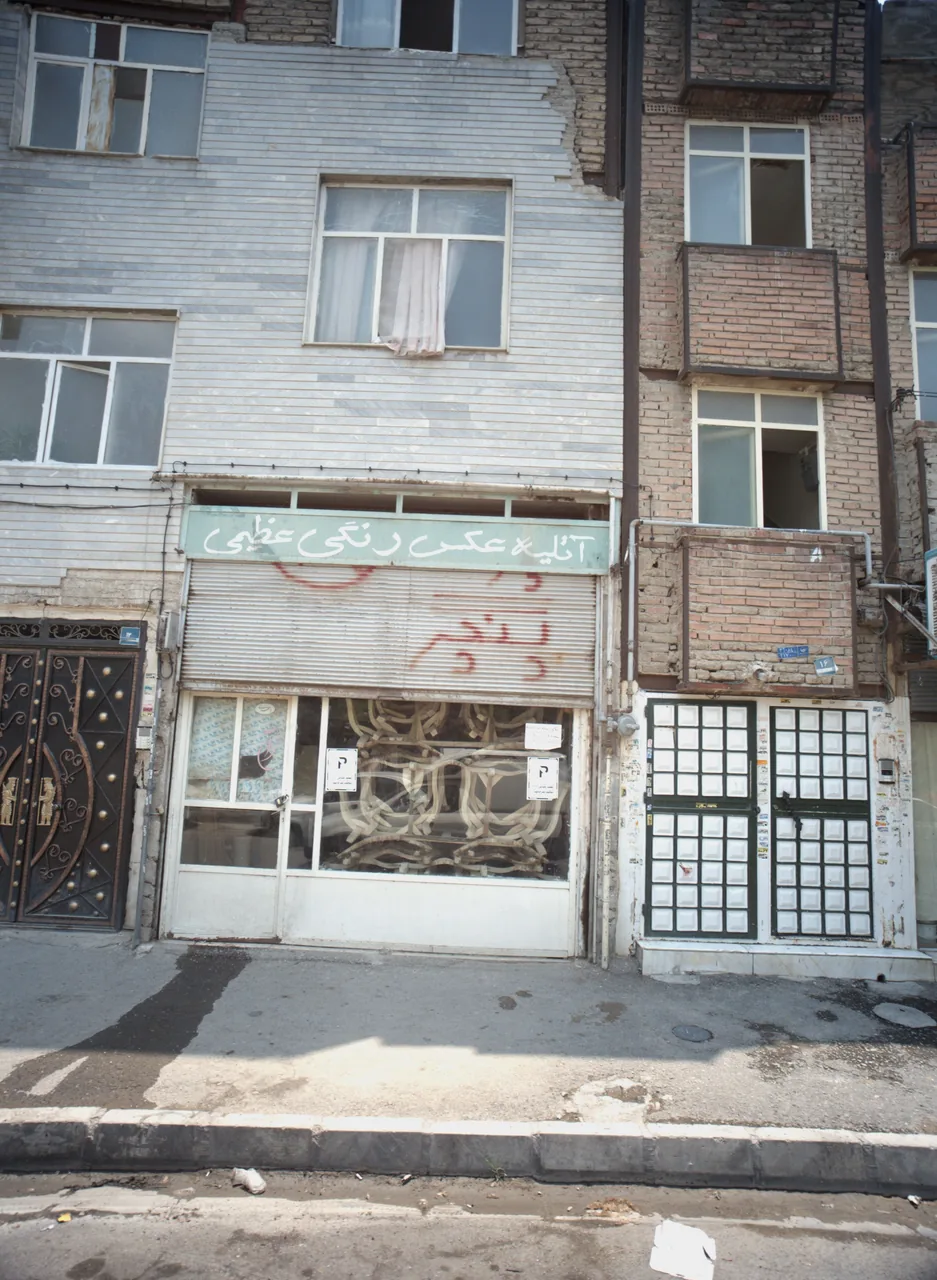 کارگاه نجاری