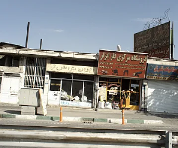 تراشکاری و قالب سازی ایران تراش