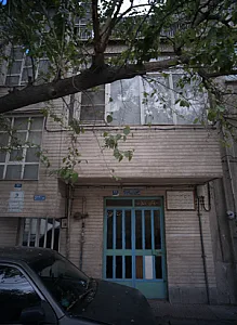 صنایع چوبی رضایی