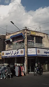 آبکاری-جواهرنگاری و تعمیرات طلا و جواهر