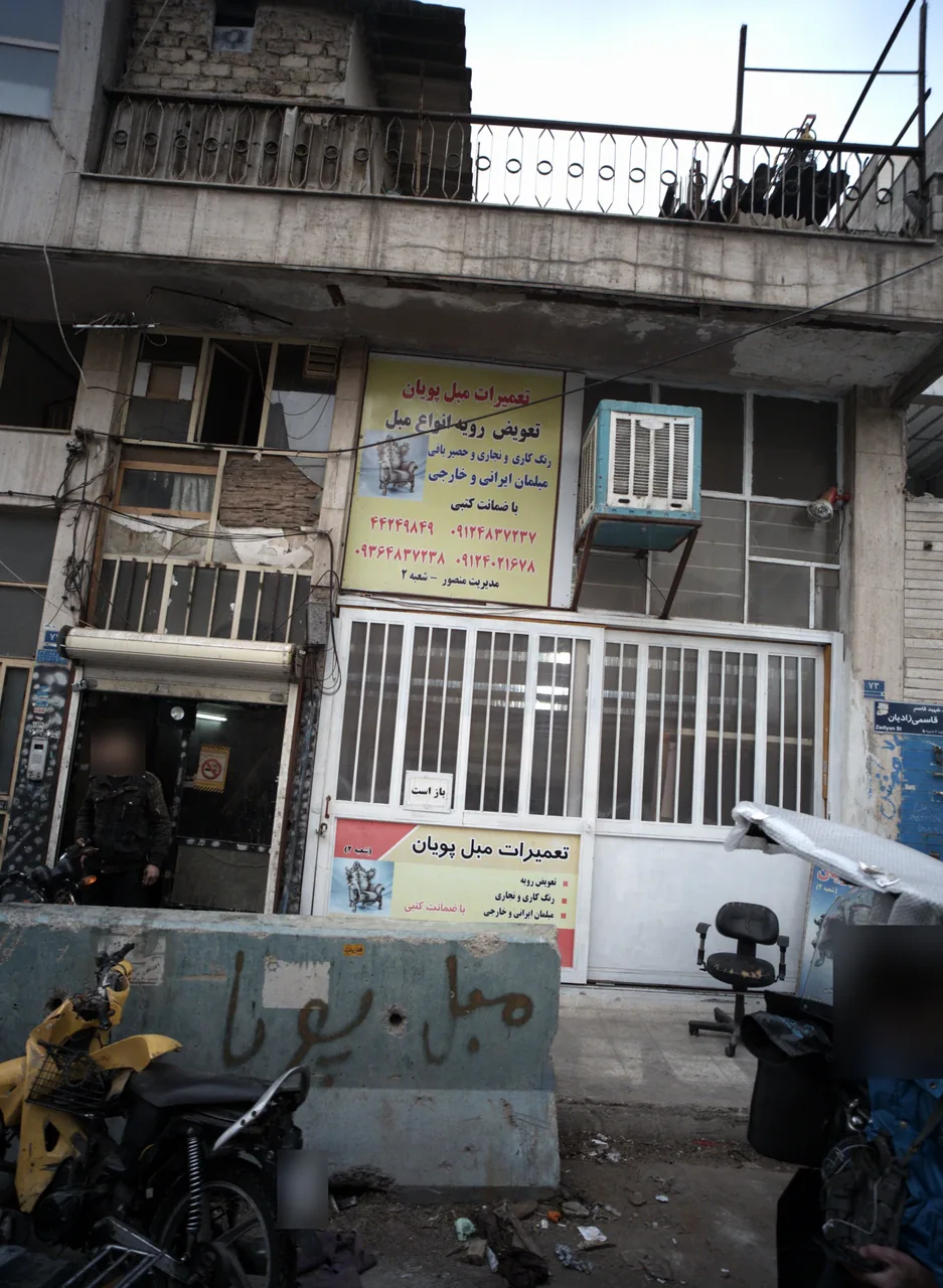 تعمیرات مبل پویان