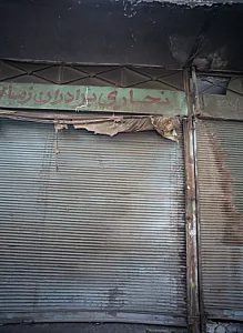 نجاری برادران زمانی