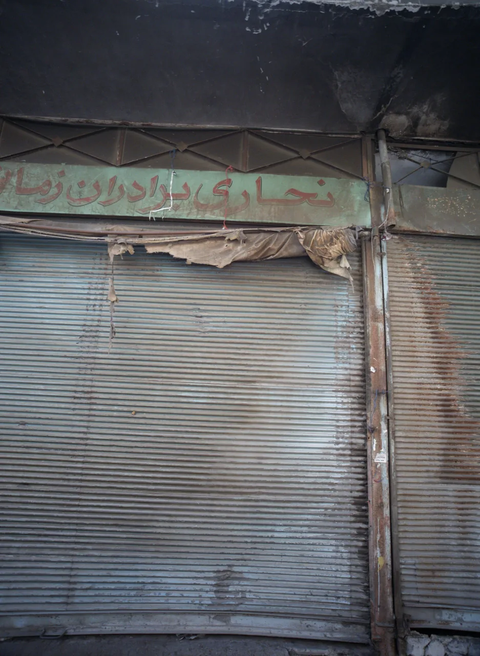 نجاری برادران زمانی