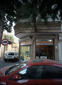 سیم پیچی واحدی