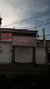 جوشکاری آلومینیوم و آرگن شهرام