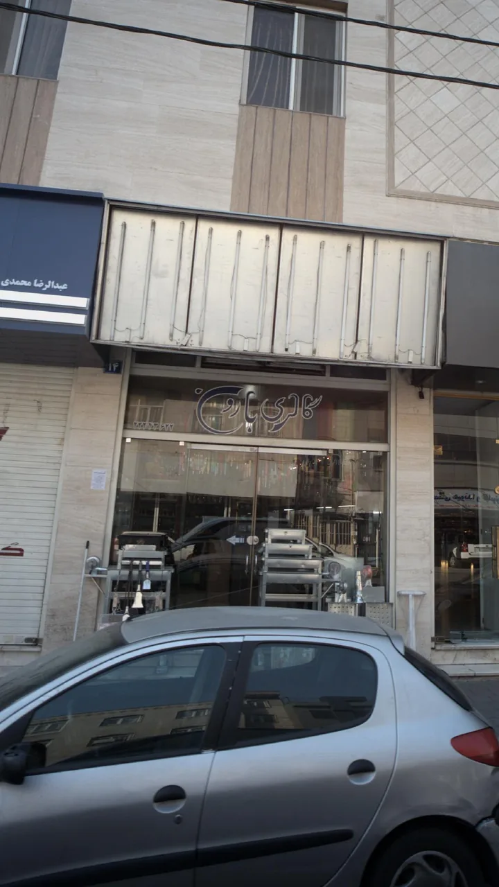گالری بارون