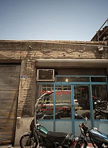 فنرسازی حدید