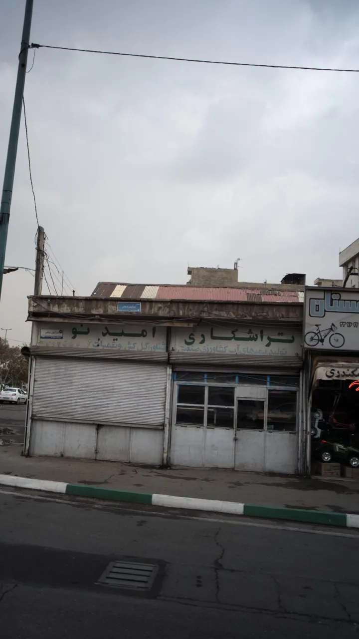 تراشکاری امید نو