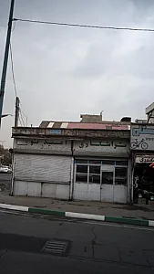 تراشکاری امید نو