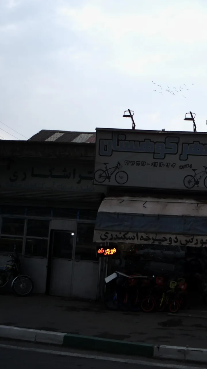 تراشکاری امید نو - تصویر 2
