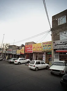 تراشکاری تهران صنعت