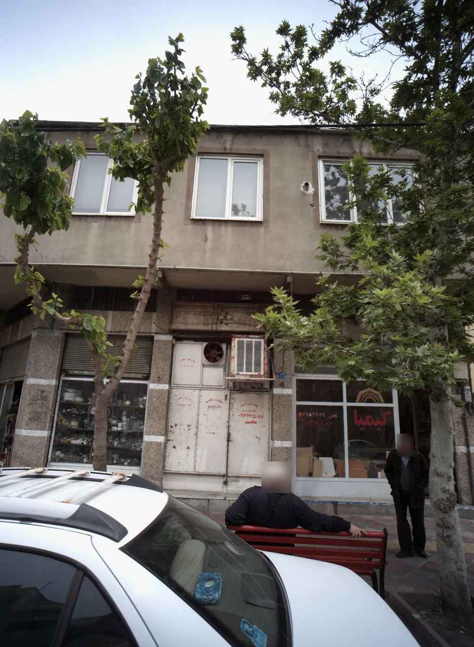 نجاری کیمیا