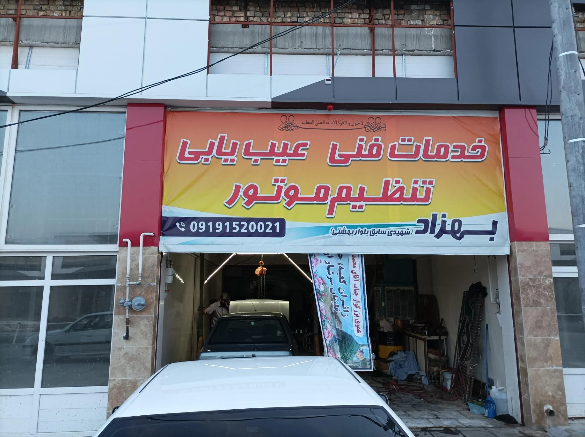 کارگاه هات رود کار - تصویر 2