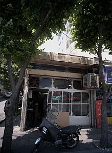 تراشکاری رضائی